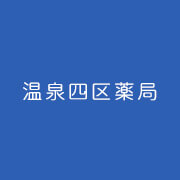 ホームページをリニューアルいたしました。